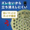 「蚊取り線香入れ ホルダー 携帯用 アース蚊とり 大型 吊り下げ式 線香皿 持ち運び アウトドア 腰 吊るす アース製薬」の商品サムネイル画像7枚目