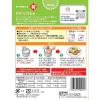 「ヤマモリ タイクック カオマンガイの素 1個」の商品サムネイル画像2枚目