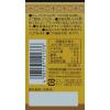 「ヤマモリ ナンプラー 150ml 2個」の商品サムネイル画像2枚目