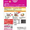 「ヤマモリ タイクック ガパオの素 本場タイの辛さ 3個」の商品サムネイル画像3枚目