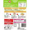 「ヤマモリ タイクック ガパオの素 本場タイの辛さ 3個」の商品サムネイル画像4枚目