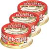 「缶詰 いなば食品 ほたて貝柱水煮割肉 国産 70g 3缶」の商品サムネイル画像1枚目