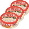 「缶詰 いなば食品 ほたて貝柱水煮フレーク 国産 70g 3缶」の商品サムネイル画像1枚目