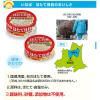 「缶詰 いなば食品 ほたて貝柱水煮フレーク 国産 70g 3缶」の商品サムネイル画像4枚目