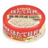 「缶詰 いなば食品 ほたて貝柱水煮フレーク 国産 70g 3缶」の商品サムネイル画像7枚目