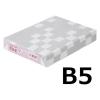 「アスクル　カラーペーパー　B5　ピンク　1冊（500枚入）  オリジナル」の商品サムネイル画像2枚目