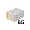 「アスクル　カラーペーパー　B5　オレンジ　1セット（500枚×3冊入）  オリジナル」の商品サムネイル画像2枚目