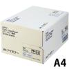 「アスクル　カラーペーパー　A4　アイボリー　1箱（500枚×10冊入）  オリジナル」の商品サムネイル画像2枚目