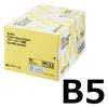 「アスクル　カラーペーパー　B5　クリーム　1箱（500枚×10冊入）  オリジナル」の商品サムネイル画像2枚目