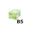 「アスクル　カラーペーパー　B5　グリーン　1箱（500枚×10冊入）  オリジナル」の商品サムネイル画像2枚目