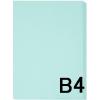 「アスクル　カラーペーパー　B4　ライトブルー　1箱（500枚×5冊入）  オリジナル」の商品サムネイル画像1枚目