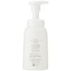 「フリープラス マイルドモイスチャーソープ 200mL Kanebo（カネボウ）」の商品サムネイル画像2枚目