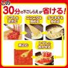 「カゴメ 基本のトマトソース 150g 1セット（3個）」の商品サムネイル画像3枚目