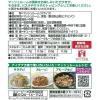 「サラダクラブ マッシュルーム スライス 1セット（5袋）」の商品サムネイル画像3枚目