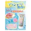 「CANMAKE（キャンメイク）　マーメイドスキンジェルUV　01透明　40g　SPF50+・PA++++　井田ラボラトリーズ」の商品サムネイル画像3枚目