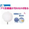 「お風呂用ブラシ ユニットバスボンくん抗菌 ハンディ ピンク 幅約150×奥行約120×高さ250mm 山崎産業」の商品サムネイル画像3枚目
