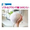 「お風呂用ブラシ ユニットバスボンくん抗菌 ハンディ ピンク 幅約150×奥行約120×高さ250mm 山崎産業」の商品サムネイル画像4枚目