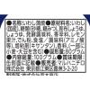 「マルハ 秘伝 特選いわし蒲焼 100g 1セット（5缶）」の商品サムネイル画像3枚目