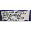 「【アウトレット】マルハ 月花いわし水煮 200g 5缶 缶詰」の商品サムネイル画像3枚目