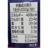 「【アウトレット】マルハ 月花いわし水煮 200g 5缶 缶詰」の商品サムネイル画像4枚目