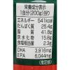 「【アウトレット】マルハ 月花いわし煮付 200g 3缶 缶詰」の商品サムネイル画像4枚目