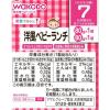 「【7ヵ月頃から】和光堂ベビーフード 栄養マルシェ 洋風ベビーランチ 1セット（1箱×3） アサヒグループ食品」の商品サムネイル画像4枚目