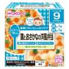 「【9ヵ月頃から】栄養マルシェ 鶏とおさかなの洋風弁当 3箱 アサヒグループ食品」の商品サムネイル画像2枚目
