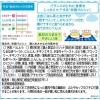 「【9ヵ月頃から】栄養マルシェ 鶏とおさかなの洋風弁当 3箱 アサヒグループ食品」の商品サムネイル画像3枚目