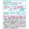 「【9ヵ月頃から】栄養マルシェ 鶏とおさかなの洋風弁当 3箱 アサヒグループ食品」の商品サムネイル画像5枚目