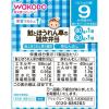 「【9ヵ月頃から】和光堂ベビーフード 栄養マルシェ 鮭とほうれん草の雑炊弁当 1セット（3箱）　ベビーフード　離乳食」の商品サムネイル画像4枚目