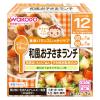 「【12ヵ月頃から】和光堂ベビーフード 栄養マルシェ 和風お子さまランチ 1セット（3箱） アサヒグループ食品　ベビーフード　離乳食」の商品サムネイル画像2枚目