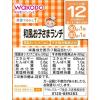 「【12ヵ月頃から】和光堂ベビーフード 栄養マルシェ 和風お子さまランチ 1セット（3箱） アサヒグループ食品　ベビーフード　離乳食」の商品サムネイル画像4枚目