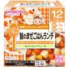 「【12ヵ月頃から】和光堂ベビーフード 栄養マルシェ 鮭のまぜごはんランチ 3箱 アサヒグループ食品　ベビーフード　離乳食」の商品サムネイル画像2枚目