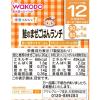 「【12ヵ月頃から】和光堂ベビーフード 栄養マルシェ 鮭のまぜごはんランチ 3箱 アサヒグループ食品　ベビーフード　離乳食」の商品サムネイル画像4枚目