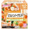 「【12ヵ月頃から】和光堂ベビーフード 栄養マルシェ とうふハンバーグランチ 3箱 アサヒグループ食品　ベビーフード　離乳食」の商品サムネイル画像2枚目