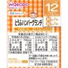 「【12ヵ月頃から】和光堂ベビーフード 栄養マルシェ とうふハンバーグランチ 6箱 アサヒグループ食品　ベビーフード　離乳食」の商品サムネイル画像4枚目
