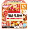 「【12ヵ月頃から】和光堂ベビーフード BIGサイズの栄養マルシェ 田舎風弁当 6箱　アサヒグループ食品　離乳食」の商品サムネイル画像2枚目