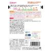 「【9ヵ月頃から】和光堂ベビーフード 具たっぷりグーグーキッチン 鶏ごぼうの炊き込みごはん 80g　6個　アサヒGF　ベビーフード　離乳食」の商品サムネイル画像3枚目