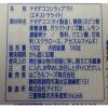 「はごろもフーズ　朝からフルーツナタデココ　190g　1セット（3缶）」の商品サムネイル画像4枚目