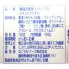 「はごろもフーズ　朝からフルーツパイミン　190g　1セット（3缶）」の商品サムネイル画像4枚目