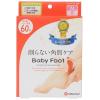 「BabyFoot（ベビーフット）　イージーパック　60分　S　一足分　リベルタ かかと 角質 ケア」の商品サムネイル画像1枚目