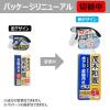 「茂木和哉 お風呂用洗剤 なまはげ 掃除 320ml 1個 レック」の商品サムネイル画像2枚目