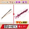 「茂木和哉 「 サビ落とし 」 スプレー 掃除 ジェル 200ml 低臭タイプ レック」の商品サムネイル画像4枚目