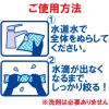「スコッティ ファイン キッチンピカピカクロス 1パック（3枚入） 日本製紙クレシア」の商品サムネイル画像4枚目