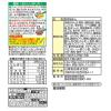 「日清食品　日清焼そば 焼きそば　1パック（5食入）×6」の商品サムネイル画像3枚目