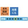 「【アスクル・ロハコ限定】伊藤園　宇治抹茶入り緑茶　1セット（200g×3袋） オリジナル」の商品サムネイル画像6枚目
