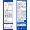 「ラフェルサのどスプレーA 30ml　ダイヤ製薬　ポビドンヨード配合 のどの炎症・あれ・痛み・はれ・不快感 声がれ【第3類医薬品】」の商品サムネイル画像2枚目