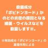 「ラフェルサのどスプレーA 30ml　ダイヤ製薬　ポビドンヨード配合 のどの炎症・あれ・痛み・はれ・不快感 声がれ【第3類医薬品】」の商品サムネイル画像5枚目