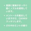 「ラフェルサのどスプレーA 30ml　ダイヤ製薬　ポビドンヨード配合 のどの炎症・あれ・痛み・はれ・不快感 声がれ【第3類医薬品】」の商品サムネイル画像6枚目