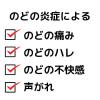 「ラフェルサのどスプレーA 30ml　ダイヤ製薬　ポビドンヨード配合 のどの炎症・あれ・痛み・はれ・不快感 声がれ【第3類医薬品】」の商品サムネイル画像7枚目